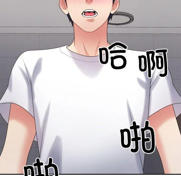不同寻常的爱 - 第37話 - page 103
