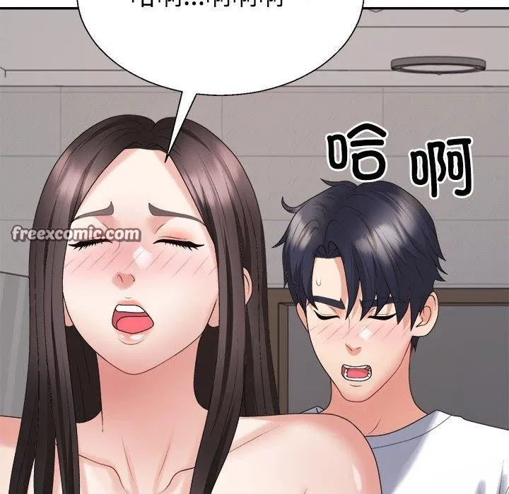 不同寻常的爱 - 第37話 - page 105