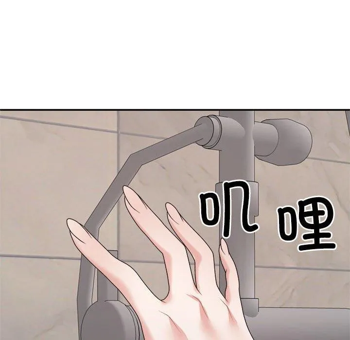 不同寻常的爱 - 第37話 - page 107