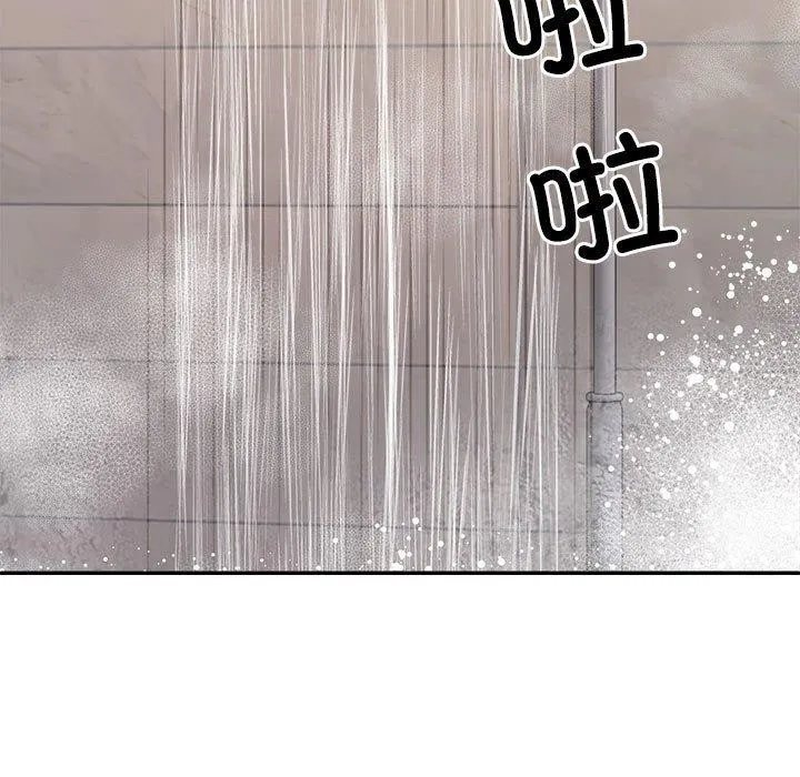 不同寻常的爱 - 第37話 - page 110