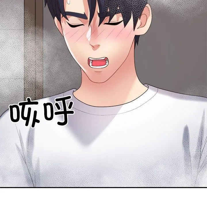 不同寻常的爱 - 第37話 - page 114