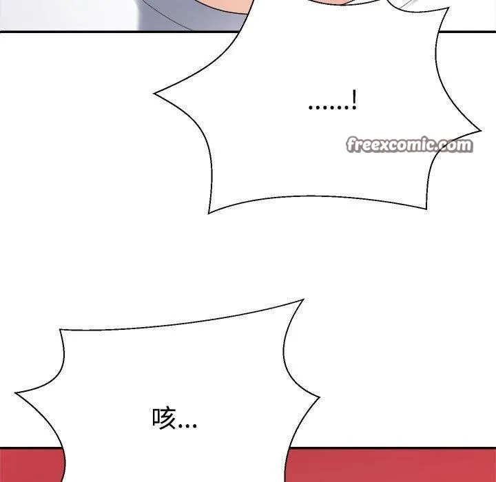 不同寻常的爱 - 第37話 - page 120