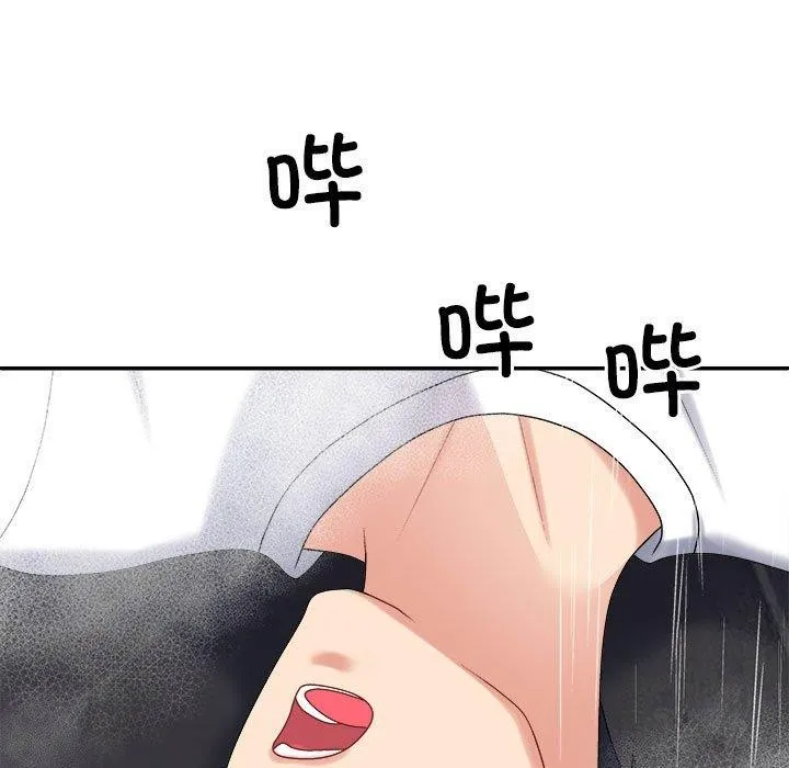 不同寻常的爱 - 第37話 - page 130
