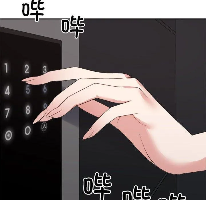 不同寻常的爱 - 第37話 - page 137