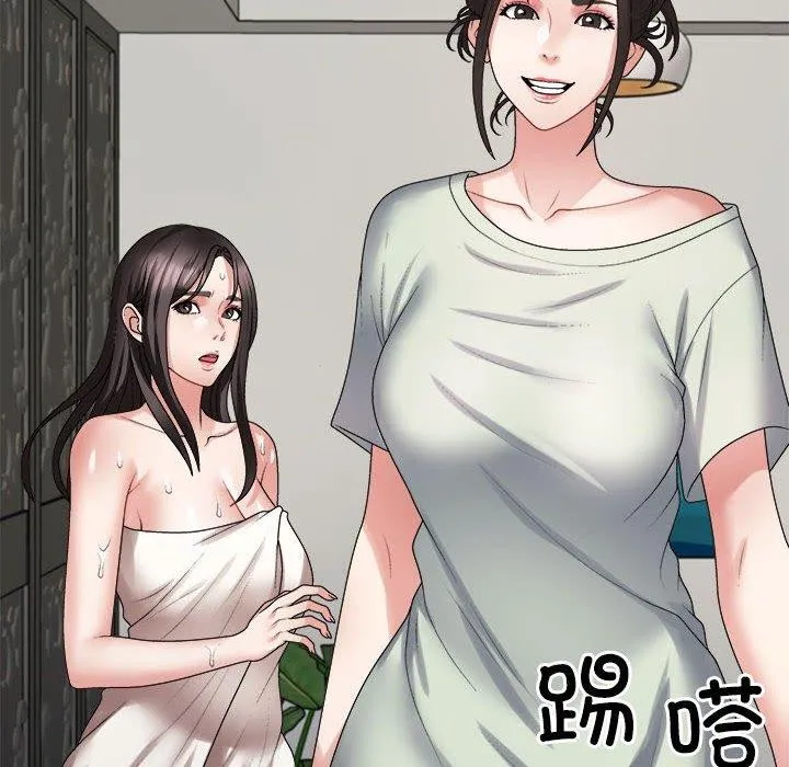 不同寻常的爱 - 第37話 - page 149
