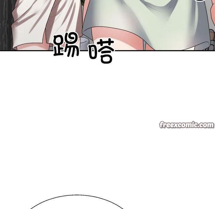 不同寻常的爱 - 第37話 - page 150