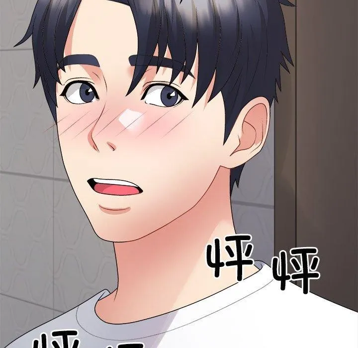不同寻常的爱 - 第37話 - page 156