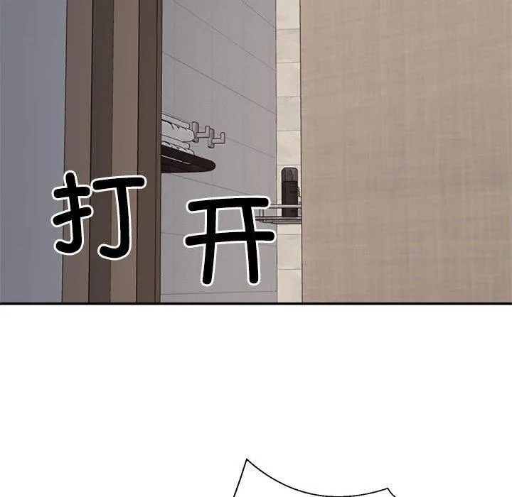不同寻常的爱 - 第37話 - page 161