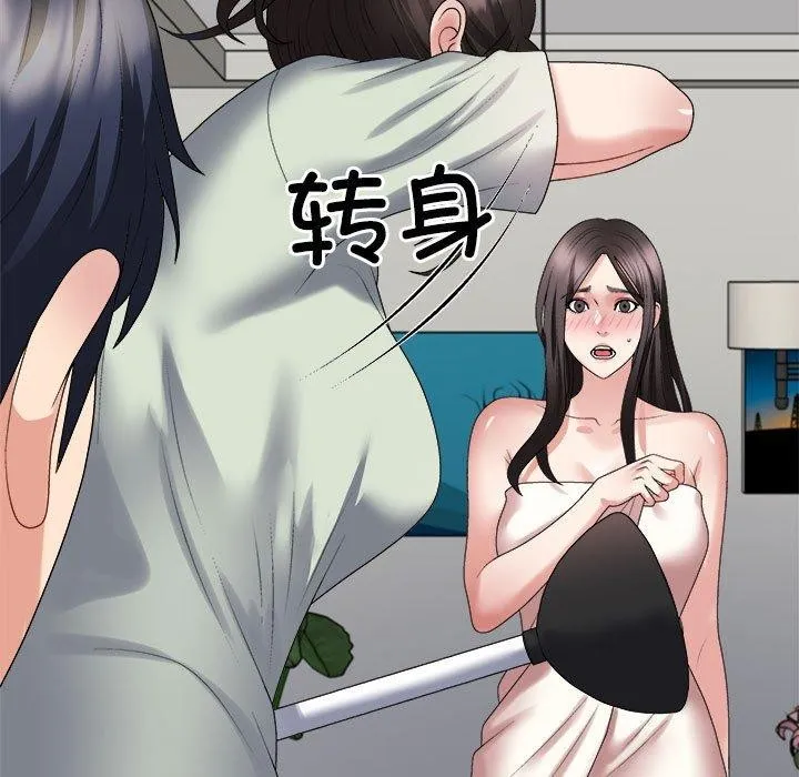 不同寻常的爱 - 第37話 - page 168