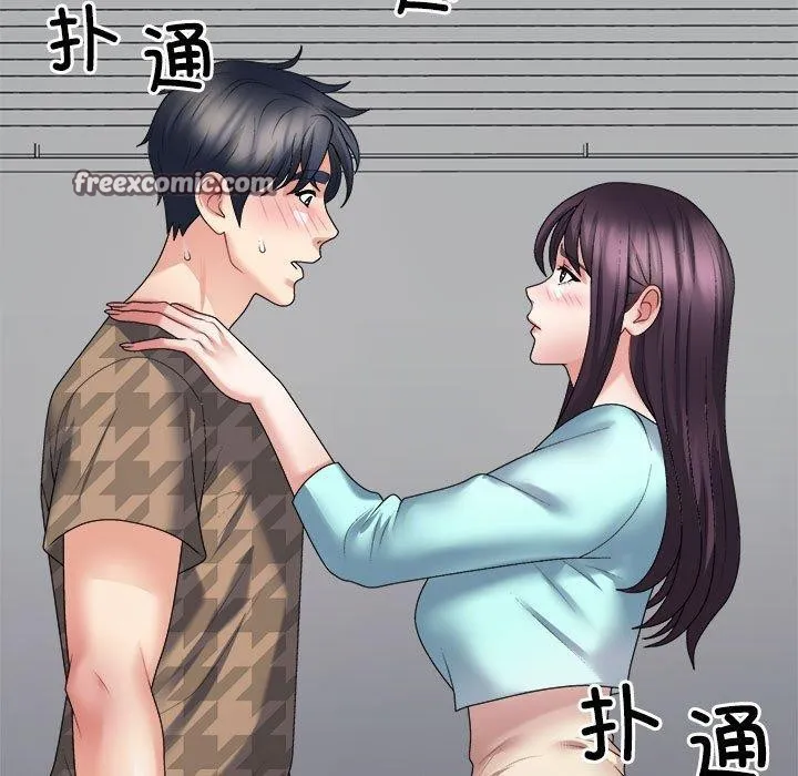 不同寻常的爱 - 第29話 - page 15