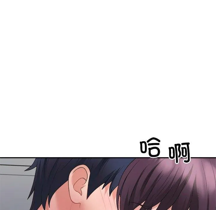 不同寻常的爱 - 第29話 - page 24
