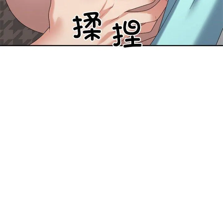 不同寻常的爱 - 第29話 - page 26