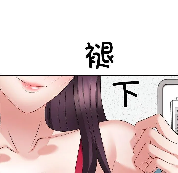 不同寻常的爱 - 第29話 - page 31