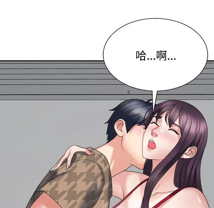 不同寻常的爱 - 第29話 - page 36