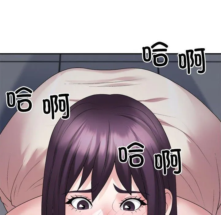 不同寻常的爱 - 第29話 - page 56