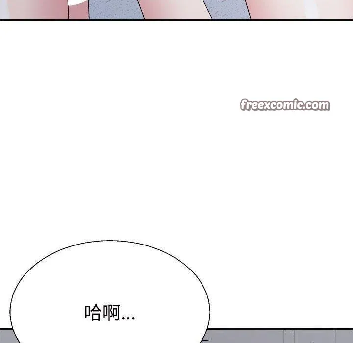 不同寻常的爱 - 第29話 - page 60