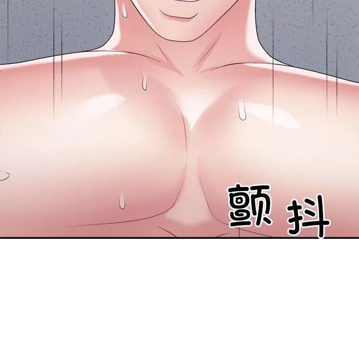 不同寻常的爱 - 第29話 - page 62