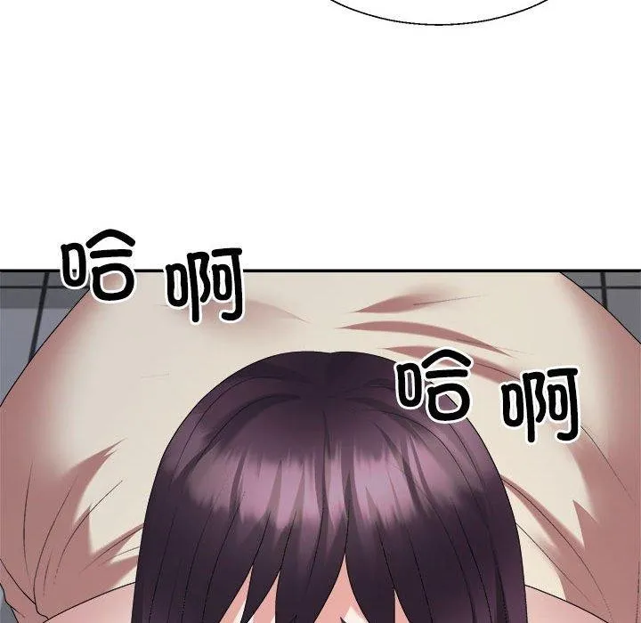 不同寻常的爱 - 第29話 - page 73