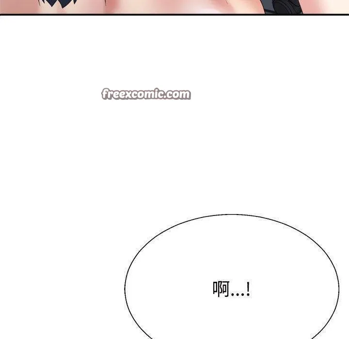 不同寻常的爱 - 第29話 - page 90