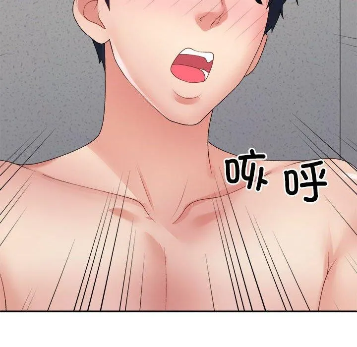 不同寻常的爱 - 第29話 - page 101