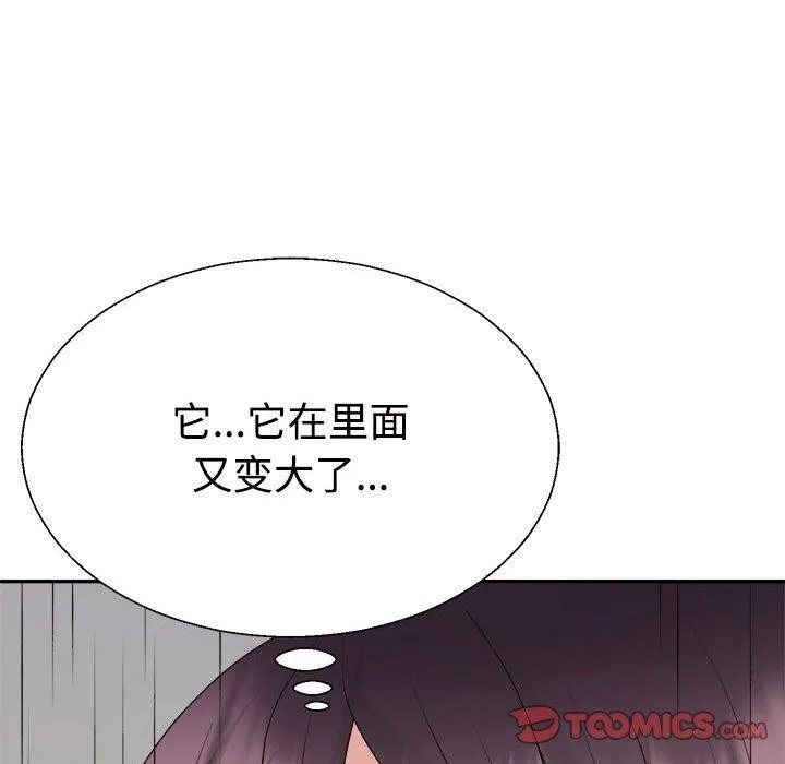 不同寻常的爱 - 第29話 - page 102