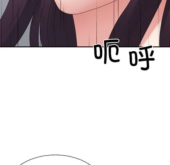 不同寻常的爱 - 第29話 - page 104