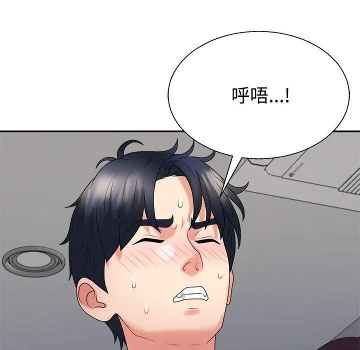 不同寻常的爱 - 第29話 - page 112