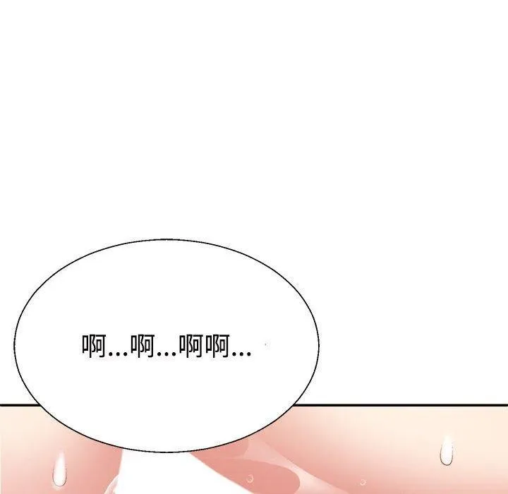 不同寻常的爱 - 第29話 - page 114