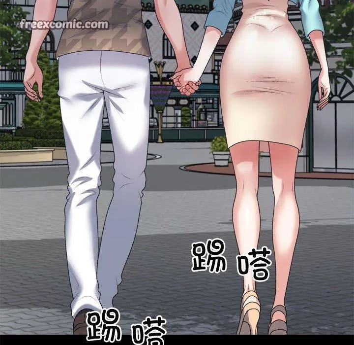 不同寻常的爱 - 第29話 - page 135