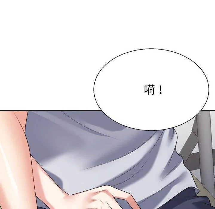 不同寻常的爱 - 第29話 - page 153