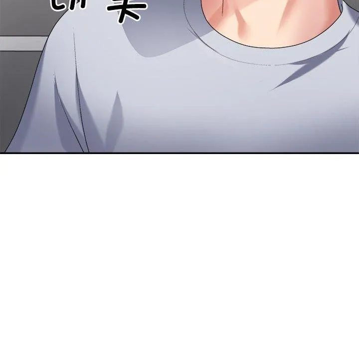不同寻常的爱 - 第29話 - page 173