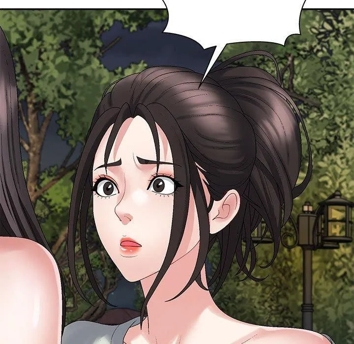 不同寻常的爱 - 第40話 - page 7