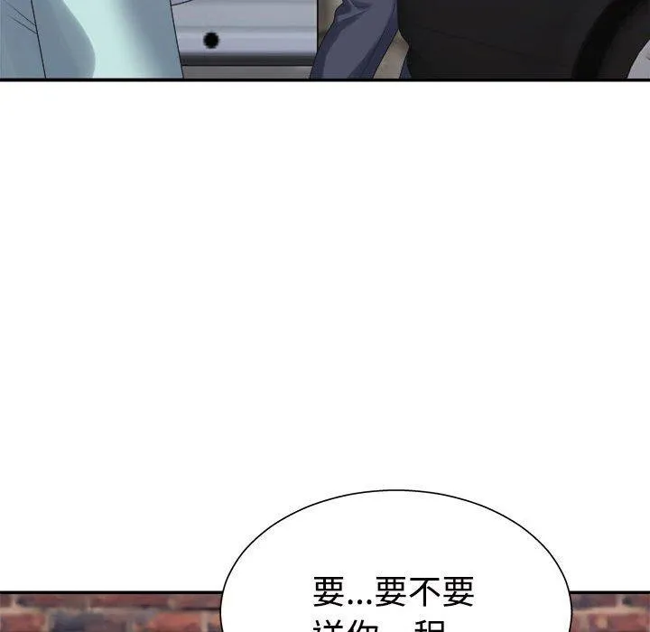 不同寻常的爱 - 第40話 - page 58