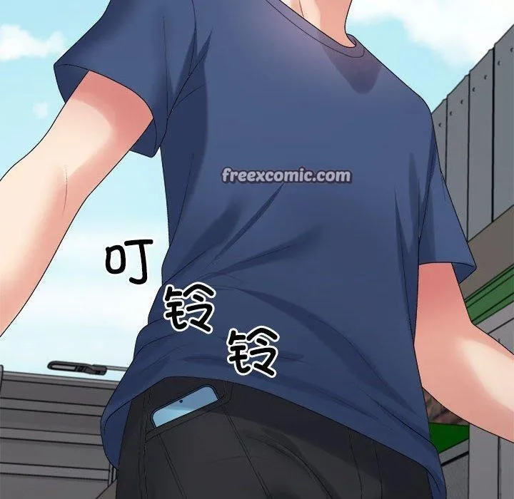 不同寻常的爱 - 第40話 - page 80