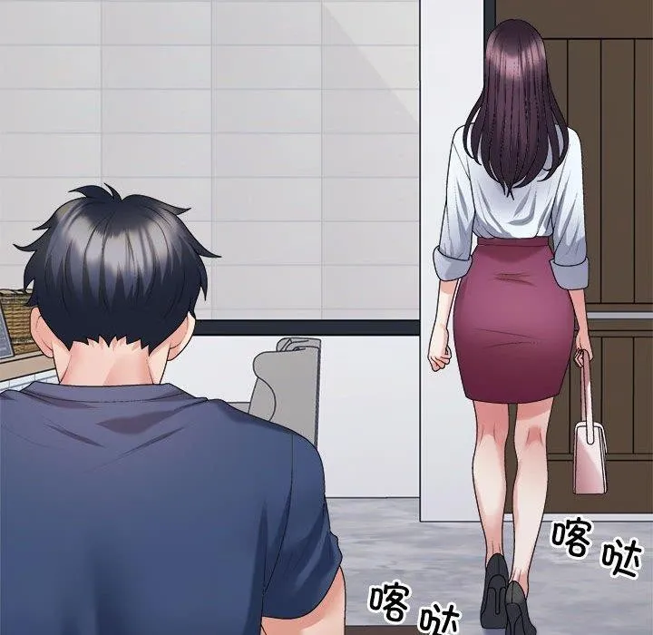不同寻常的爱 - 第40話 - page 98