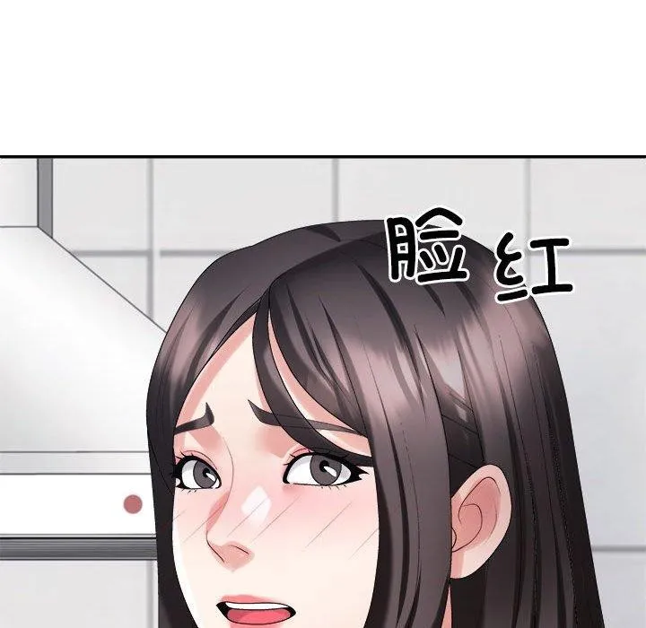 不同寻常的爱 - 第40話 - page 124