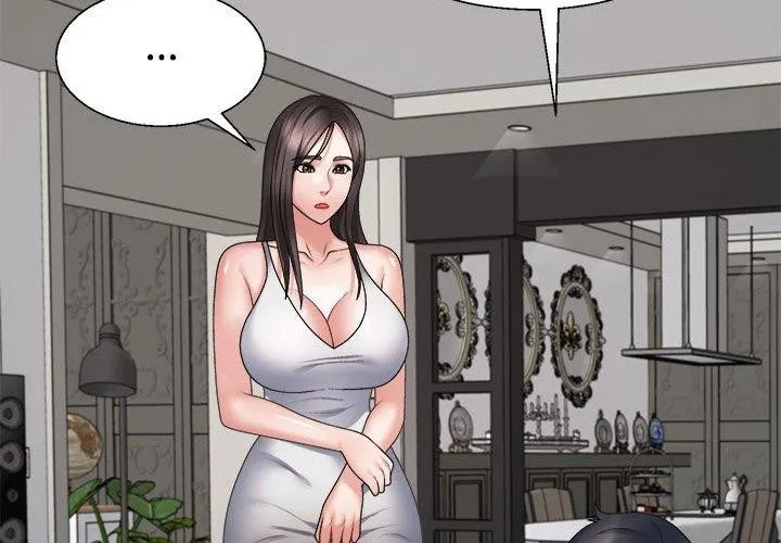 不同寻常的爱 - 第26話 - page 2