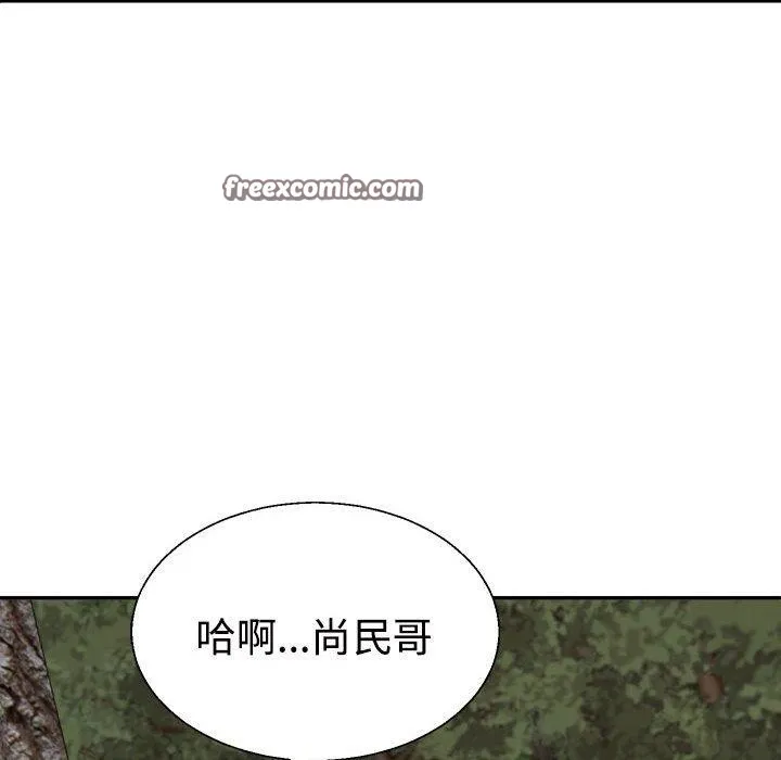 不同寻常的爱 - 第26話 - page 30