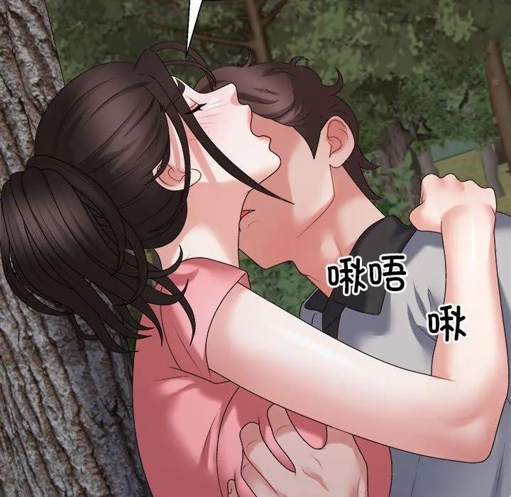 不同寻常的爱 - 第26話 - page 31