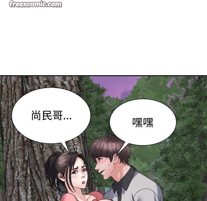 不同寻常的爱 - 第26話 - page 60