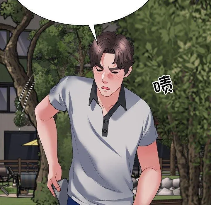 不同寻常的爱 - 第26話 - page 89