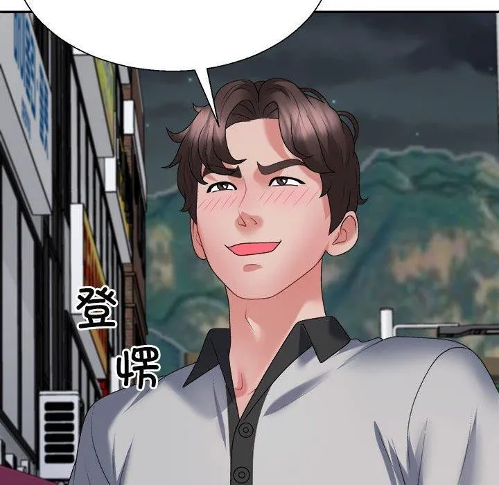不同寻常的爱 - 第26話 - page 99
