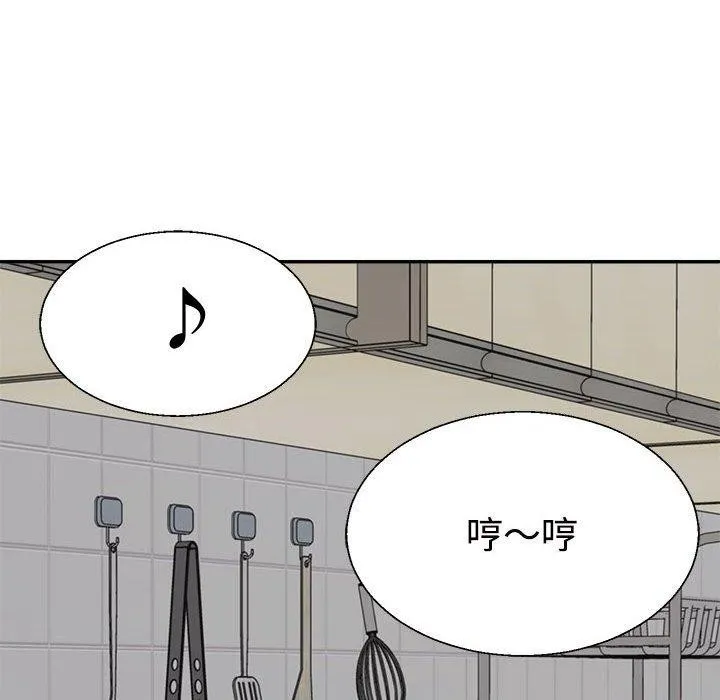 不同寻常的爱 - 第26話 - page 104