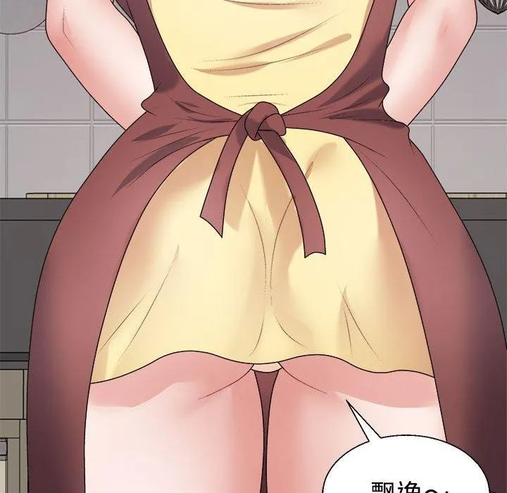 不同寻常的爱 - 第26話 - page 109