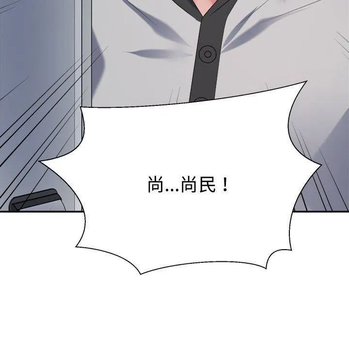 不同寻常的爱 - 第26話 - page 119
