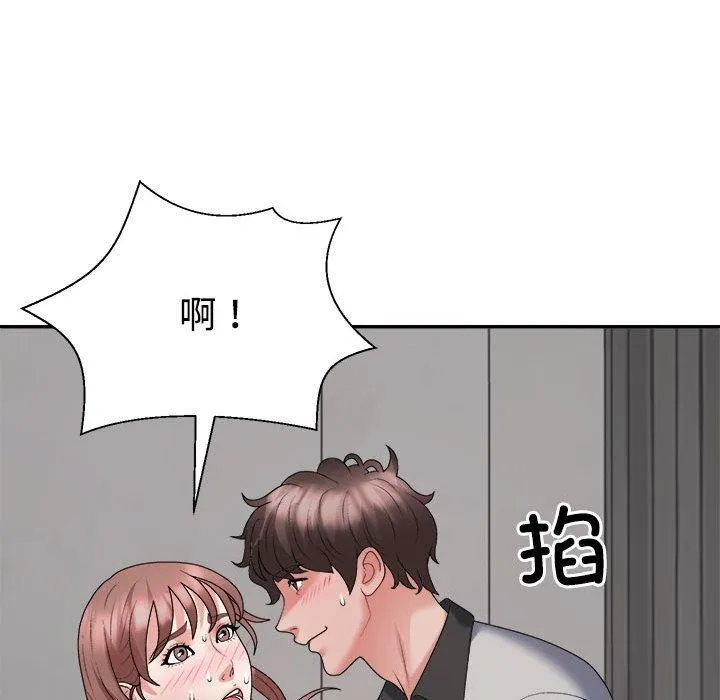不同寻常的爱 - 第26話 - page 125