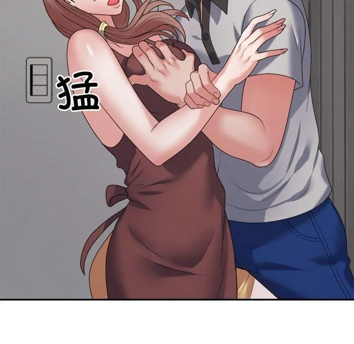 不同寻常的爱 - 第26話 - page 126