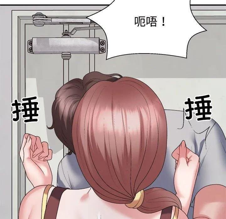 不同寻常的爱 - 第26話 - page 130