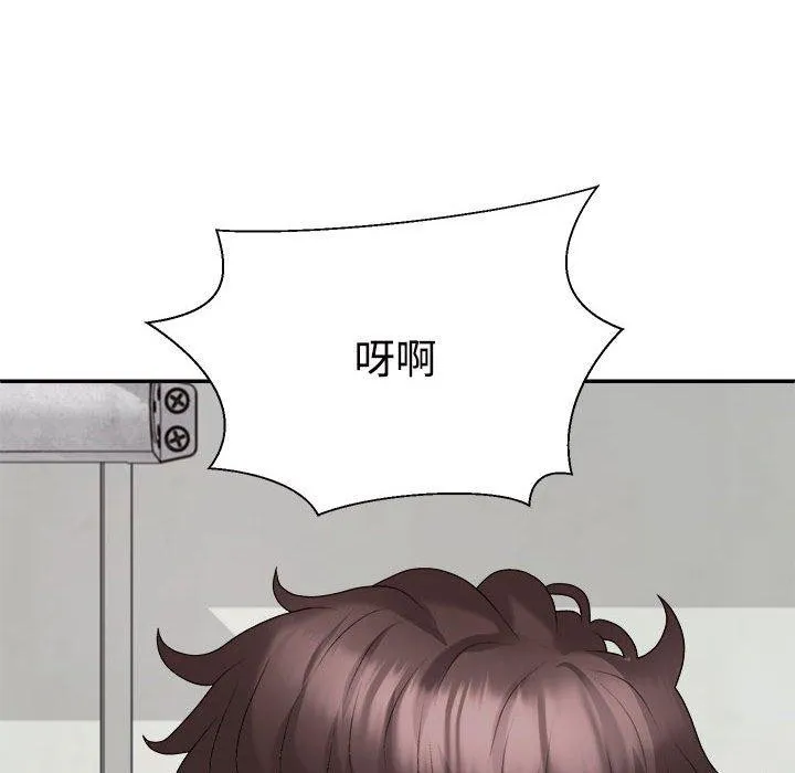 不同寻常的爱 - 第26話 - page 132