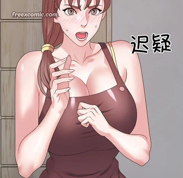 不同寻常的爱 - 第26話 - page 135